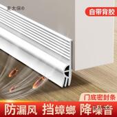 门缝门底密封条三层自粘隔音防尘缝隙挡板玻璃门胶条窗户挡麦太保
