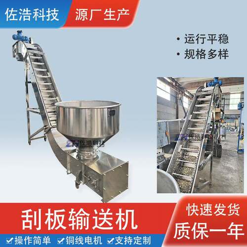 污泥刮板输送机化工粉体刮板机不锈钢链式刮板输送机水平刮板机