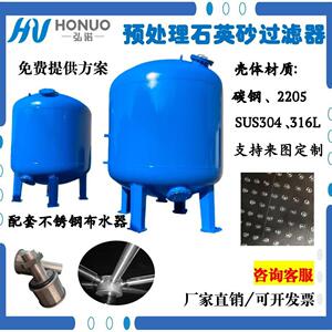 浙江杭州厂家直销多介质防腐过滤器Q235B机械过滤器环氧防腐过滤