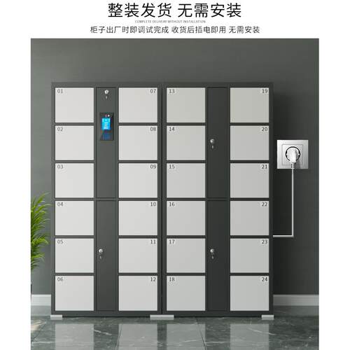 超市置物柜商场指纹条码刷卡扫码智能人脸手机寄存放柜电子收纳柜