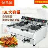 商炉470用单缸双缸电炸大容量大概率式 炸薯条炸鸡炉不锈钢立油炸