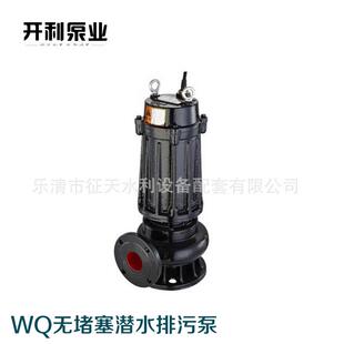 开利国标铜线WQ无堵塞潜水排污泵污水抽水泵农用建筑泵220v380