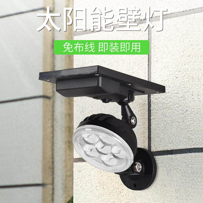 太阳能 壁灯户外防水光控庭院灯室外照明感应七彩投光LED墙壁灯具