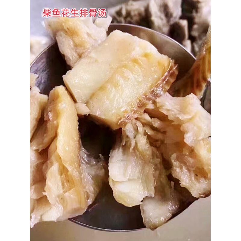 去骨柴鱼肉干 鳕鱼干 无骨明太鱼干肉质松软海产干货煲汤煲粥鲜美