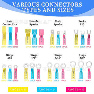 热缩防水接线端子组合 250PCS热缩端子插簧插片组合套装