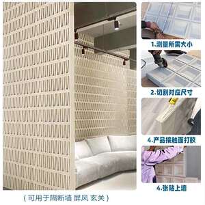 厂家PU九宫格M砖轻质九宫水泥构栅件空心474砖格隔砖断镂空砖文化