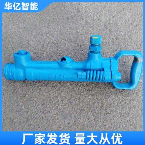 手持气动风镐 G10 G15 G20 G7混凝土破碎机 风镐钎25*500厂家