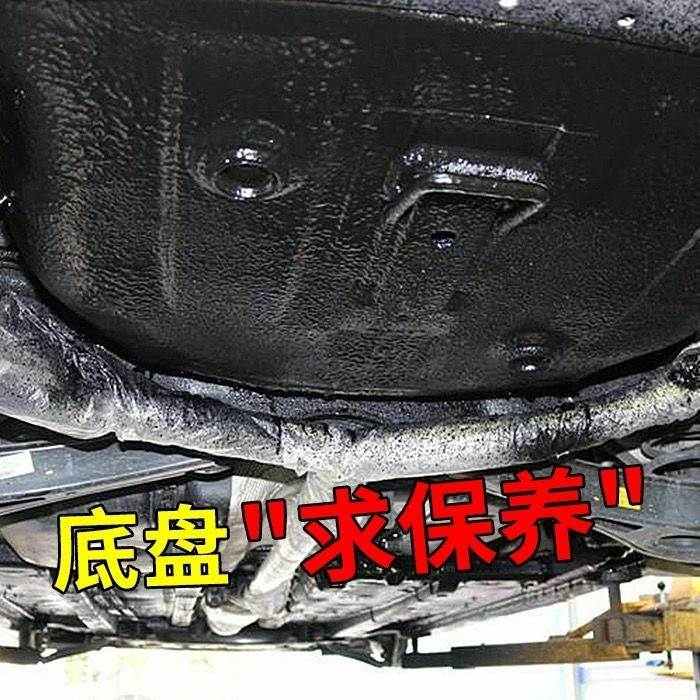 底盘装甲自喷地盘防锈漆隔音胶护甲汽车树脂白黑灰色颗粒粒胶防腐