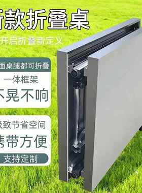 不锈钢折叠桌面摆摊32297桌便烤携烧夜市家用户外折折操叠收作台