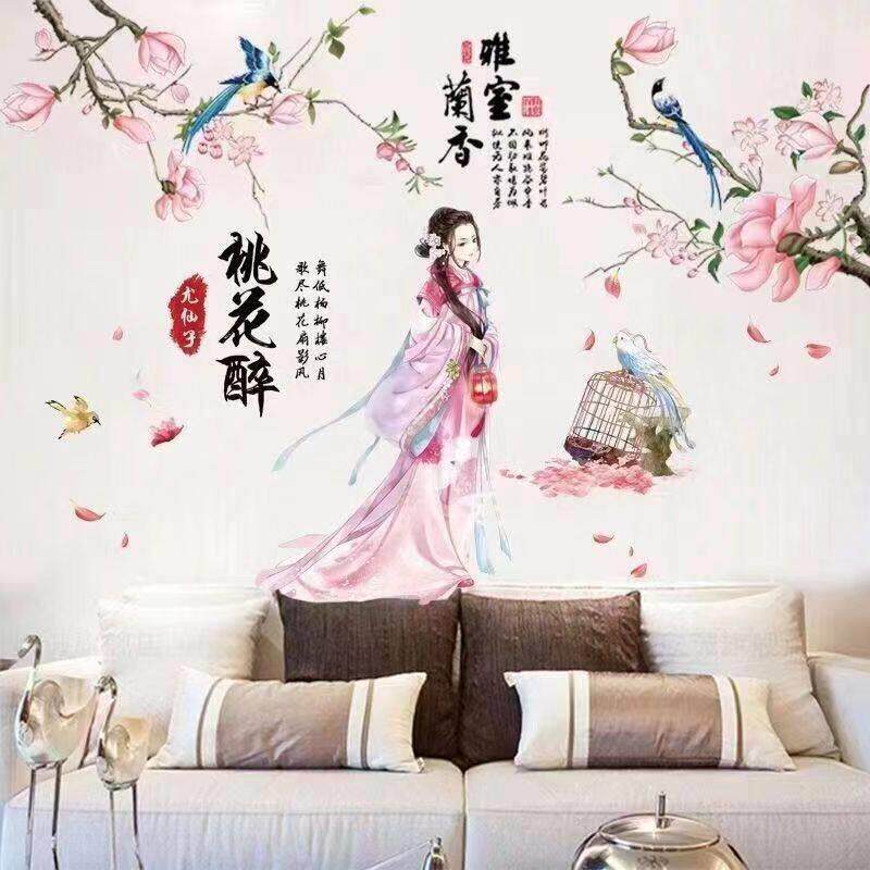 中国风古典美女墙贴画墙纸自粘卧室温馨古风宿舍墙面装饰墙壁贴画