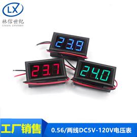 两线dc5v-120v直流数显电压表，数字电压表头，电动车表头防反接0.56