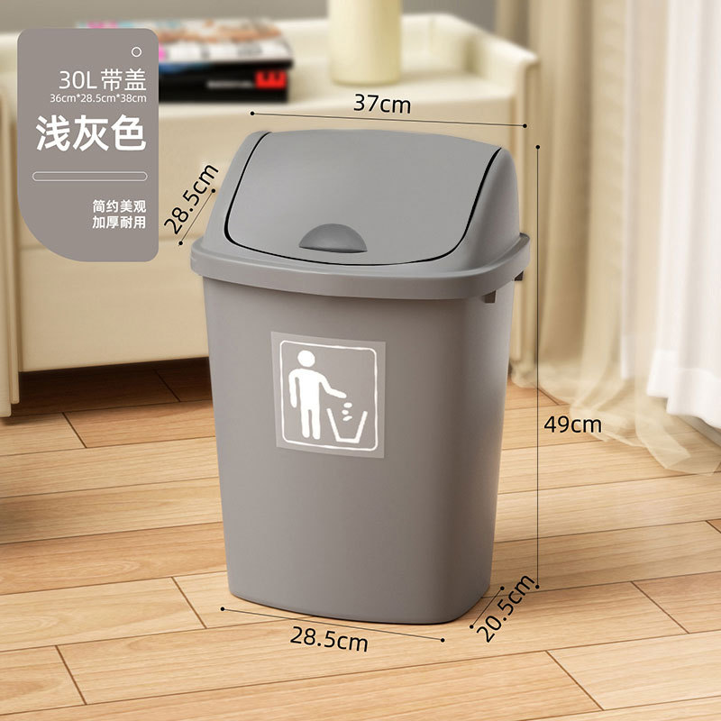大号厨房塑料垃圾桶家用带摇盖户外垃圾箱创意办公商场酒店翻盖桶