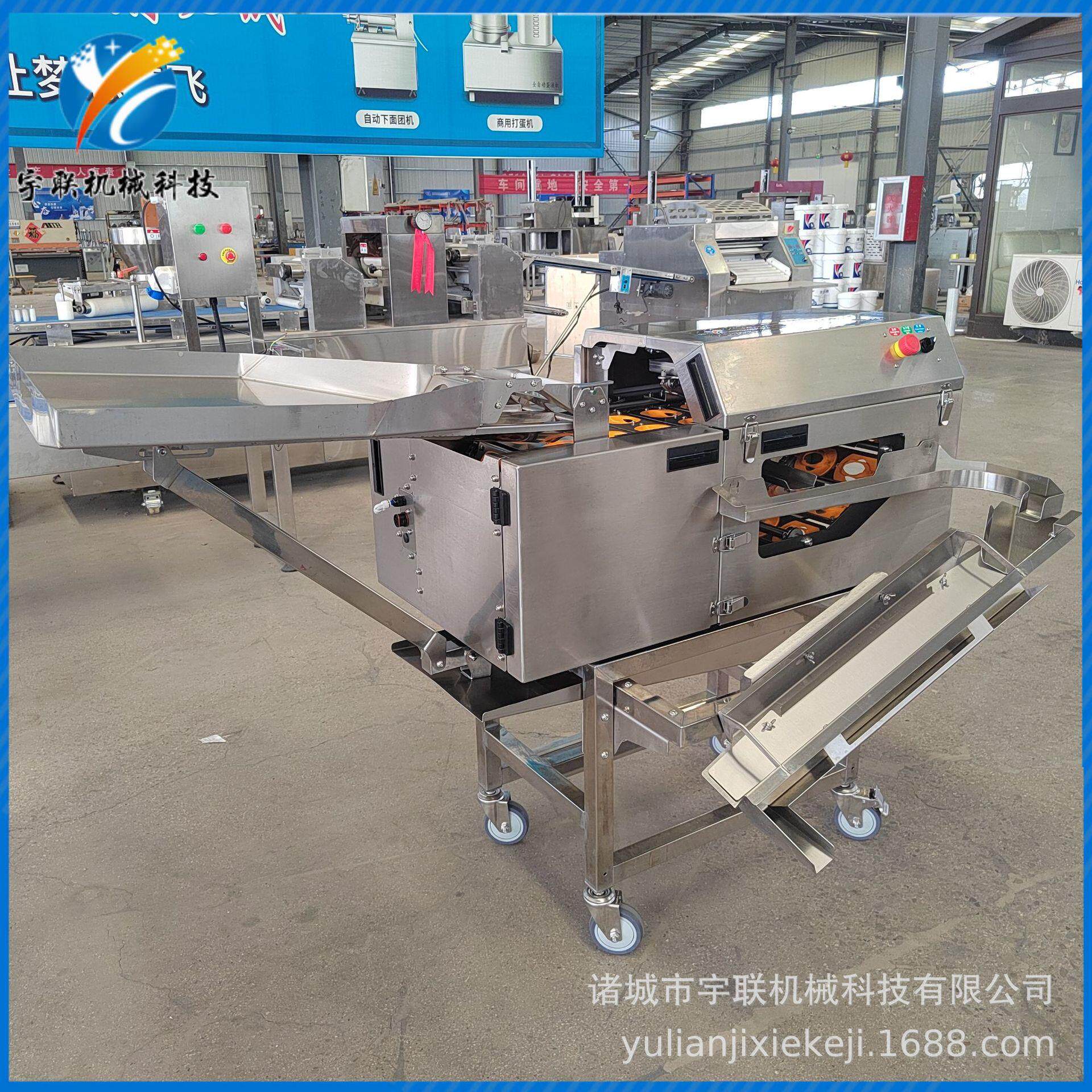 蛋液分离机烘焙食品专用鸡蛋蛋清分离机器咸鸭蛋蛋白分离机