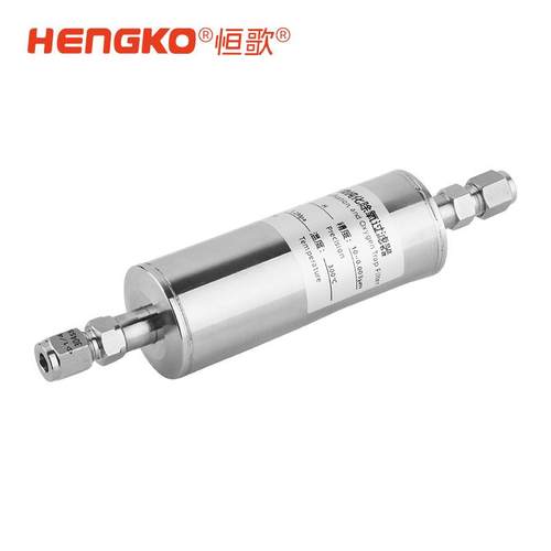 电子半导体光刻机水处理系统0.01μm洁净气体终端100纳米过滤器