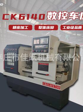数控车床CK6140广数980系统选配大通孔高精度卧式精密车床