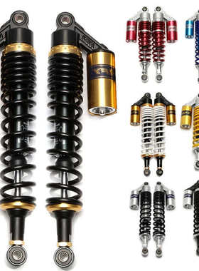 RFY400mm 孔距摩托车减震器缓冲改装四驱卡丁车ATV液压后悬架气瓶