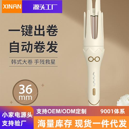 卷发棒全自动韩式大卷36mm不伤发大波浪烫发神器负离子卷发棒
