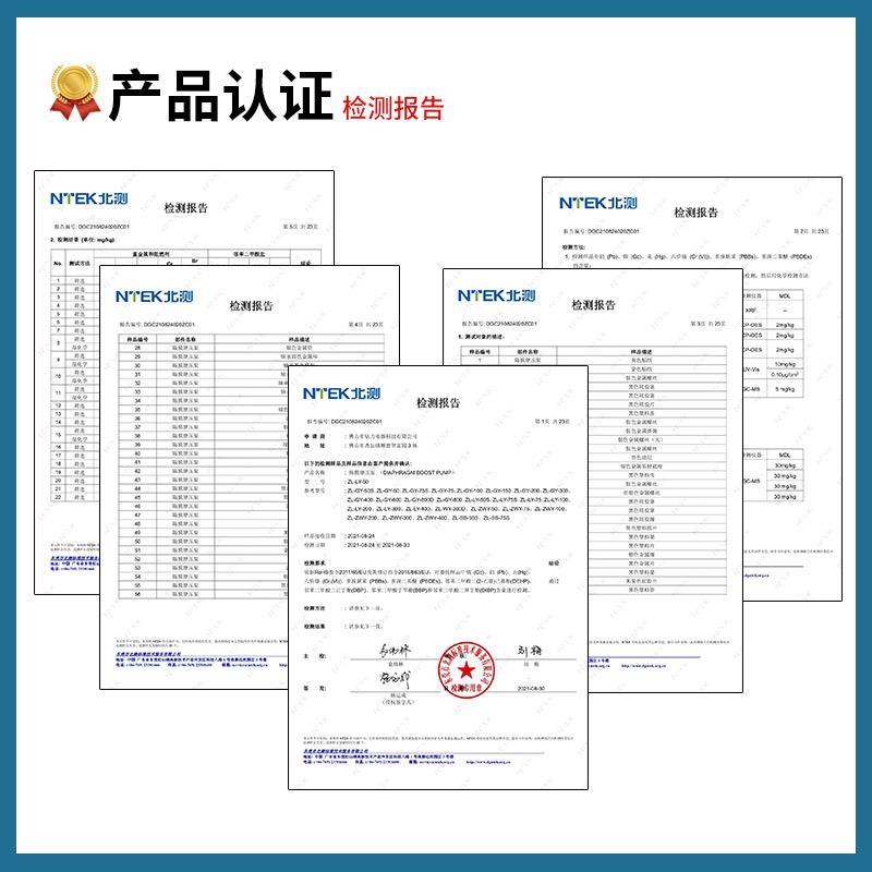 钻力净水器水泵家用直饮抽水增压自吸泵RO纯水机24V电机通用配件