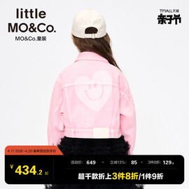 little moco童装24春装女童粉色短款牛仔外套多巴胺夹克儿童