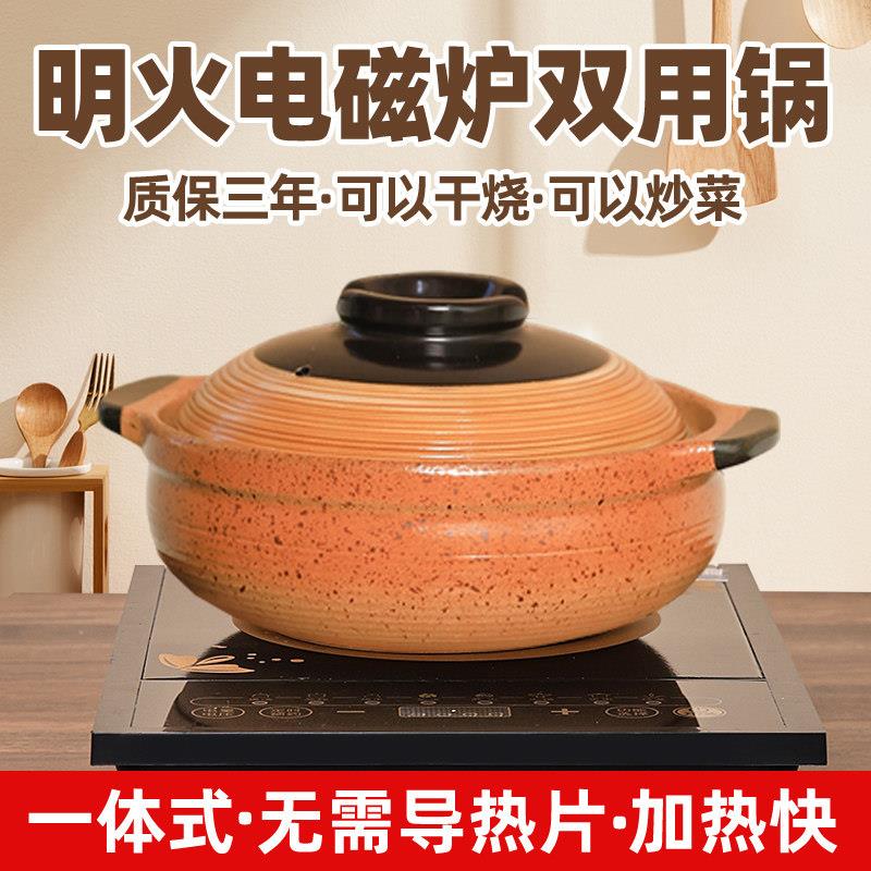 砂锅电磁炉专用炖锅瓦斯炉火锅煲汤家用明火两用瓦罐陶瓷煲小沙锅