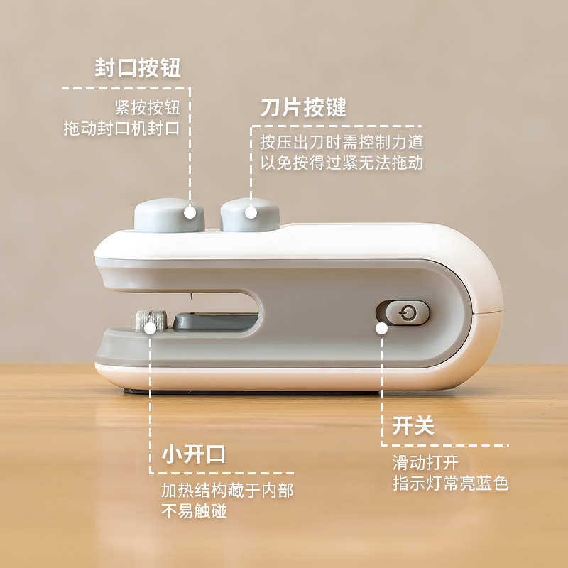 的，！充电式这个咯不怕有封口机受潮的零食 方便小巧吃不完