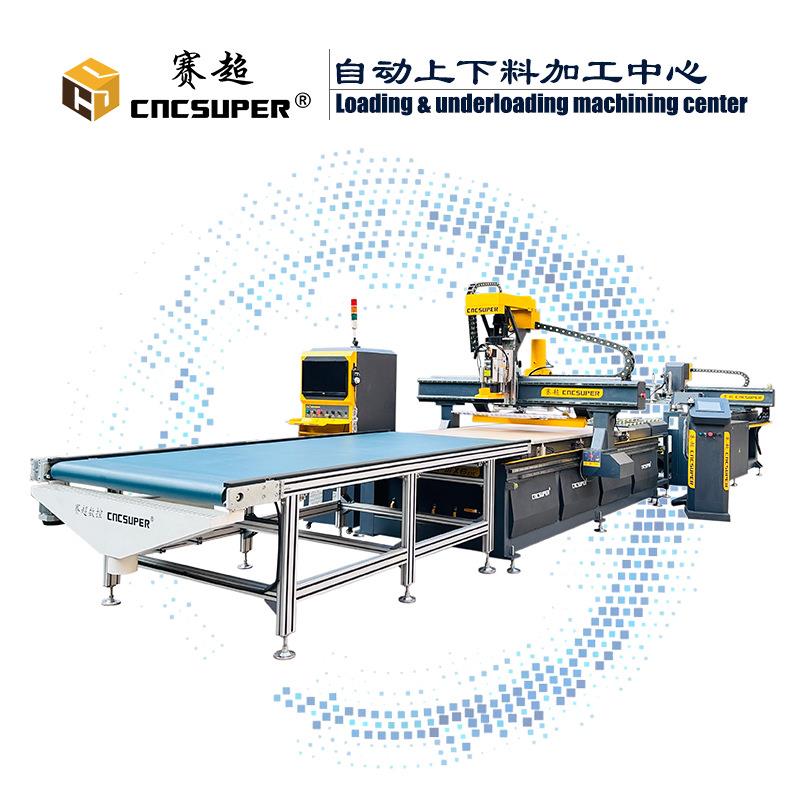 数控开料机厂家木工开料机数控开料板式家具开料机X6ATC带上下料