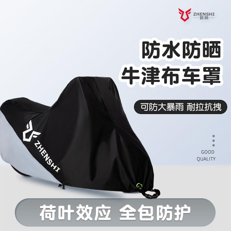 电动车防雨罩车罩防晒罩踏板机车车罩罩全罩通用电瓶车遮雨罩厚