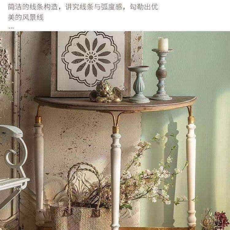 美式半圆入户玄关客厅铁艺置物架花架走廊小户型复古靠墙实木案台