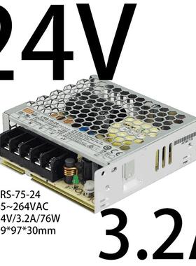 高档LRS明W纬24开关电源12V5直流v25/50/10变0超薄350压器灯带LED