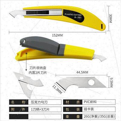 Hook knife acrylic knife art knife board cutter plexiglass c