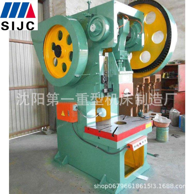 厂家供应JC2-80T固定台冲床80吨普通开式可倾机械冲床压力机