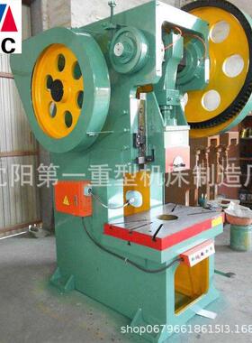 供应JC23-80T固定台冲床80吨普通开式可倾机械冲床压力机