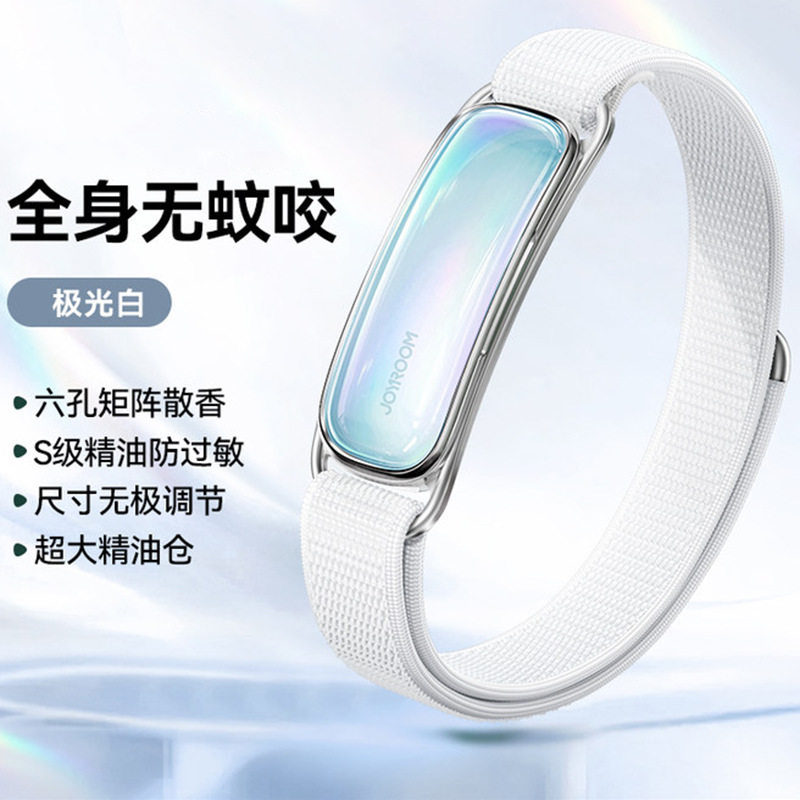 驱蚊手环防蚊儿童专用2025新款户外神器随身学生成人婴儿精油脚链,生活电器,电子灭蚊器,淘宝优惠券,粉丝福利购,淘宝优惠卷