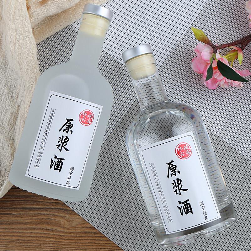 空酒瓶一斤装酒瓶空瓶高档白酒瓶透明玻璃密封瓶酒瓶子小酒瓶套装
