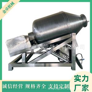 1800升液压真空滚揉机腊肉带皮猪肘子真空入味腌制机牌