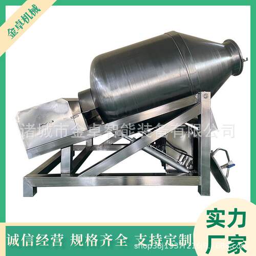 1800升液压真空滚揉机腊肉带皮猪肘子真空入味腌制机牌