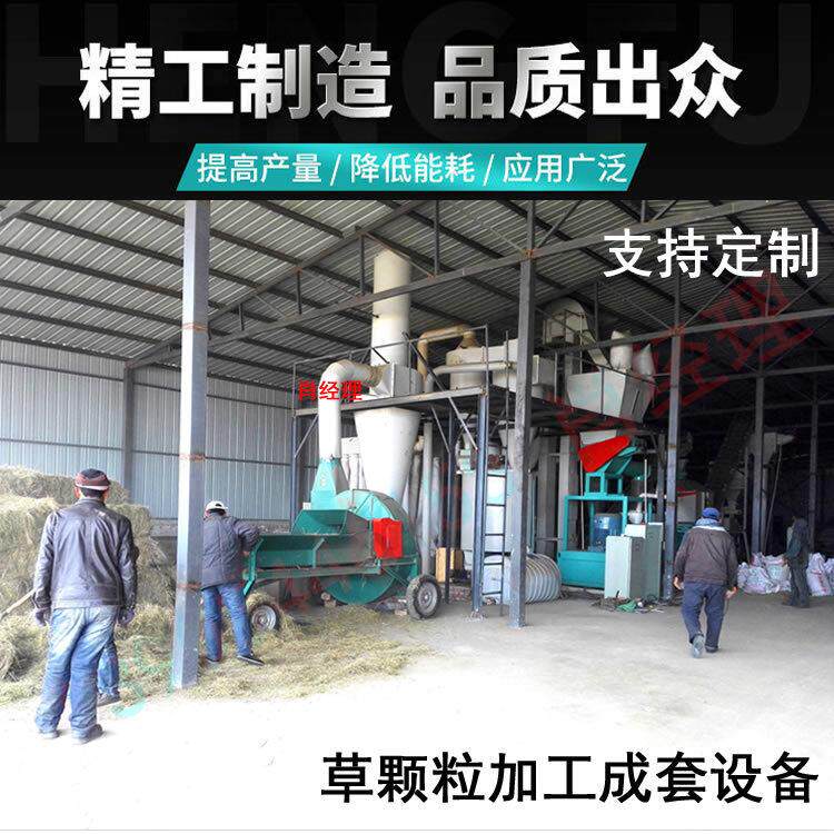 环模470型柠条颗粒加工机制粒机畜牧养殖牛羊饲料颗粒加工设备