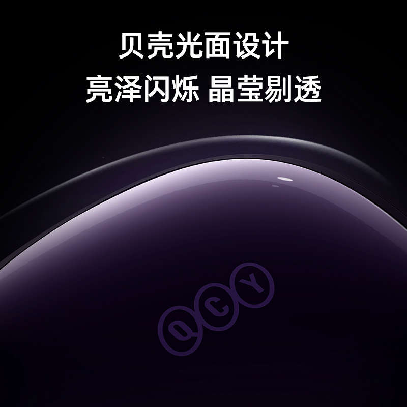 QCY T13X 蓝牙真无线耳机入耳式4麦通话降噪手机电脑笔记本