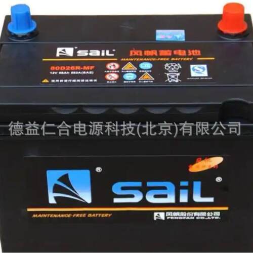 风帆蓄电池6-QF-60 12V60AH启动蓄电池