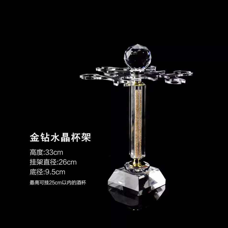 旋转摆件挂架家用高脚杯无铅酒柜客厅倒挂装饰红酒创意水晶杯