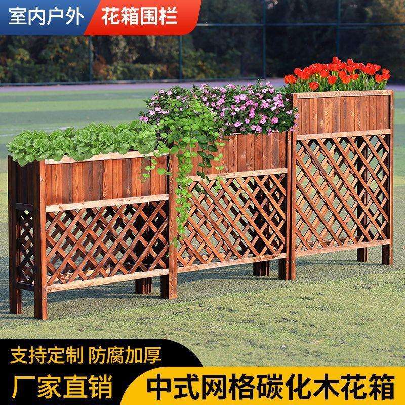 QX隔断花架户外花槽防腐木花盆架子花箱餐厅栅栏围栏饭店装饰庭院