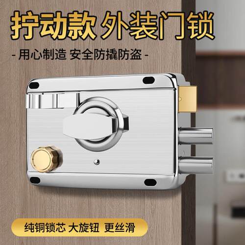 门锁木门房间卧室内换老式外装门锁家用通用型旧门防盗大门机械锁