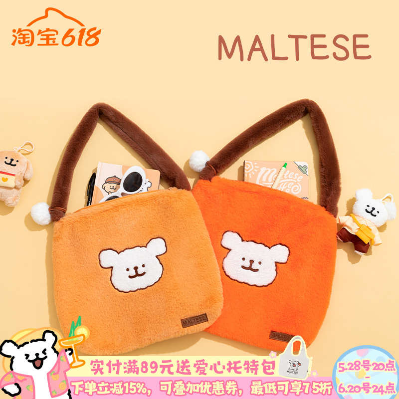 线条小狗Maltese原创平面刺绣毛绒包可爱大容量女单肩包生日礼物