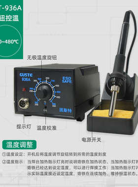 93维修焊接D7693数显 可调温A工业级W电烙铁恒温电烙铁60工具焊台