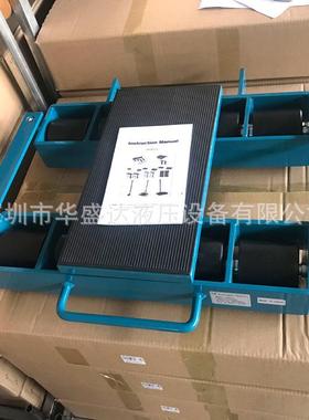 美H式滑滑动轮托IOK辊 搬运器 动轮AQ-0