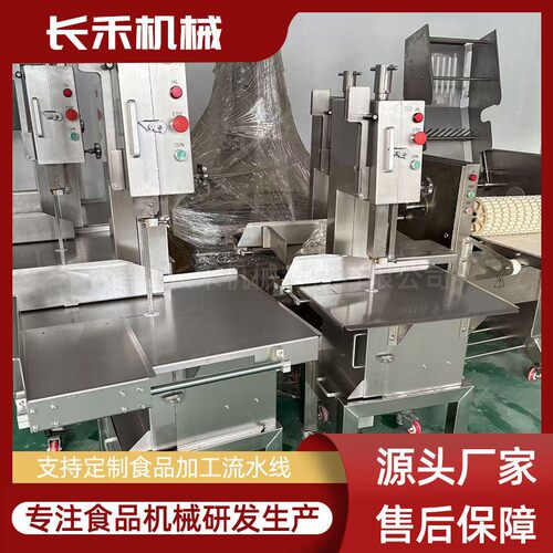 全自动骨头切割设备低损耗猪肉牛排羊排切割设备滑动台面锯骨机