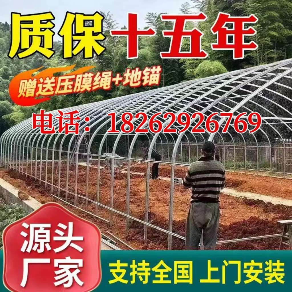 养殖大棚全套大棚钢管骨架种植棚养鸡保暖牛羊棚简易猪圈拱棚骨架
