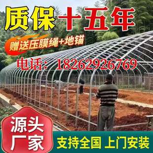 养殖大棚全套大棚钢管骨架种植棚养鸡保暖牛羊棚简易猪圈拱棚骨架