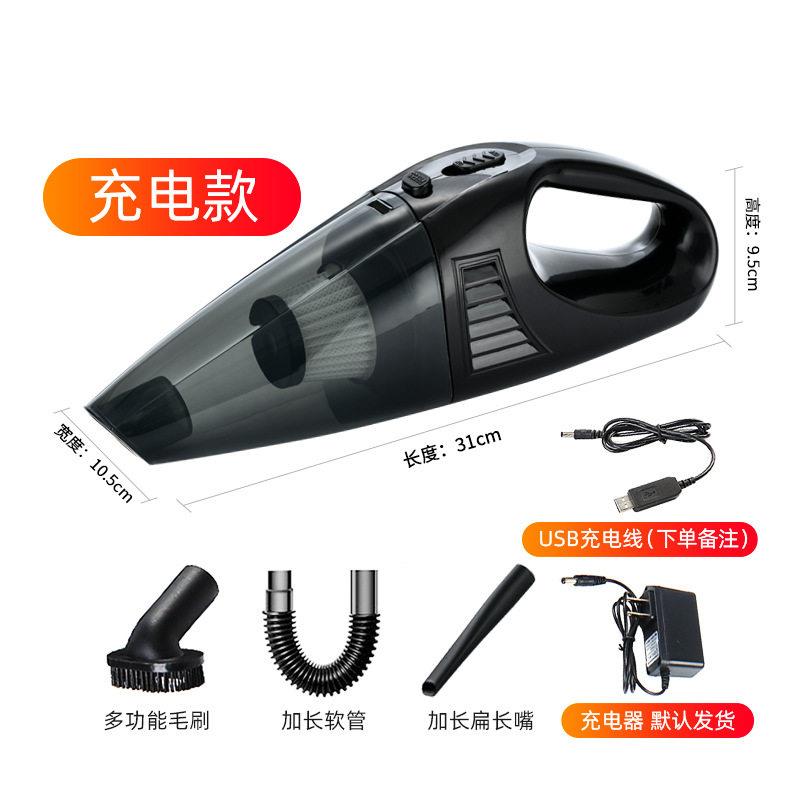 车载吸尘器大功率无线 线可携式手持吸尘器干 干湿小型家车两用吸