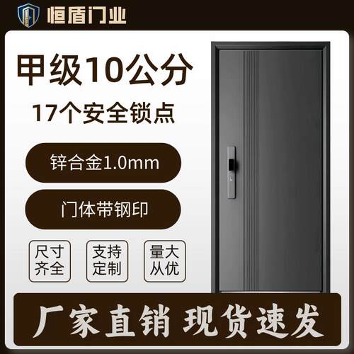 进户门甲级家用新款入户门安全门加高指纹隔音智能门入户防盗门
